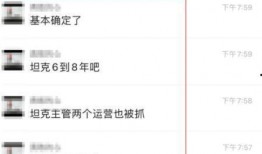 圈内人直播间爆料,揭秘娱乐圈幕后真相